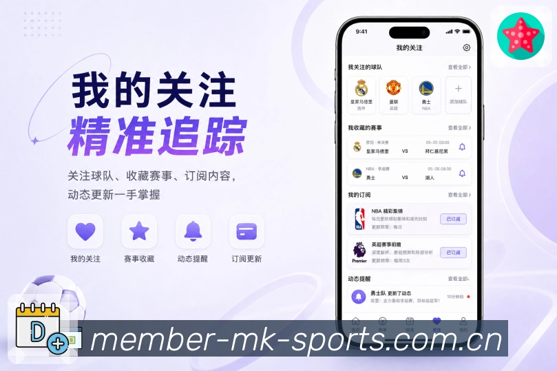 扫码下载临场看球App
