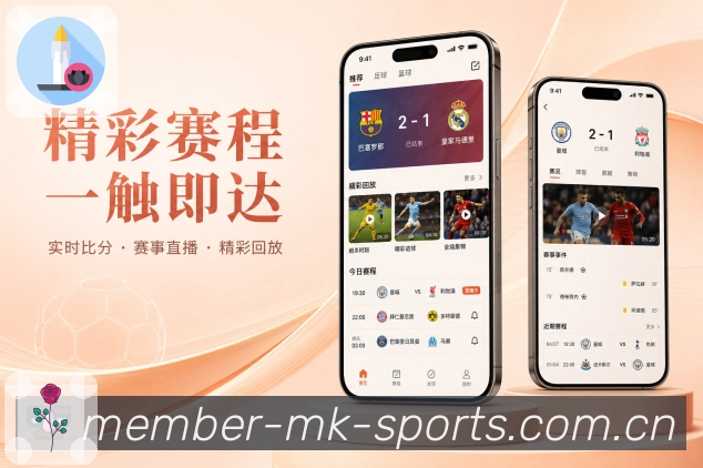 临场看球App二维码